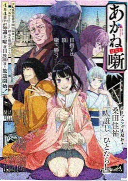 机器人之梦