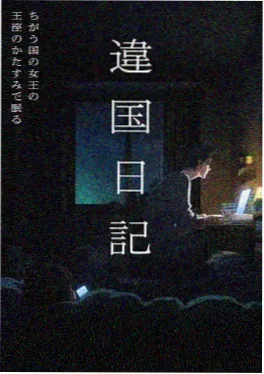 穿鞋子的马